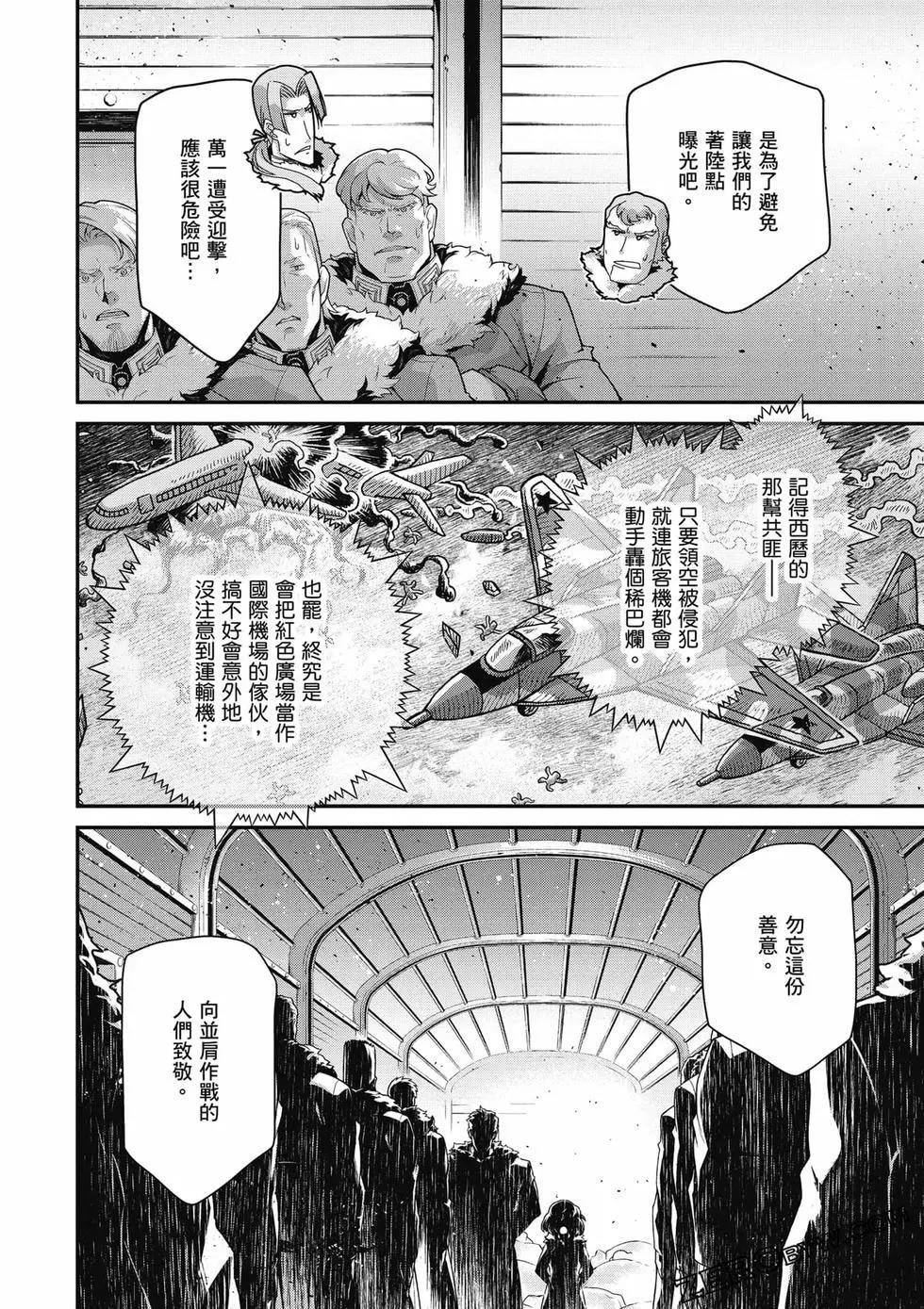 第 125 页