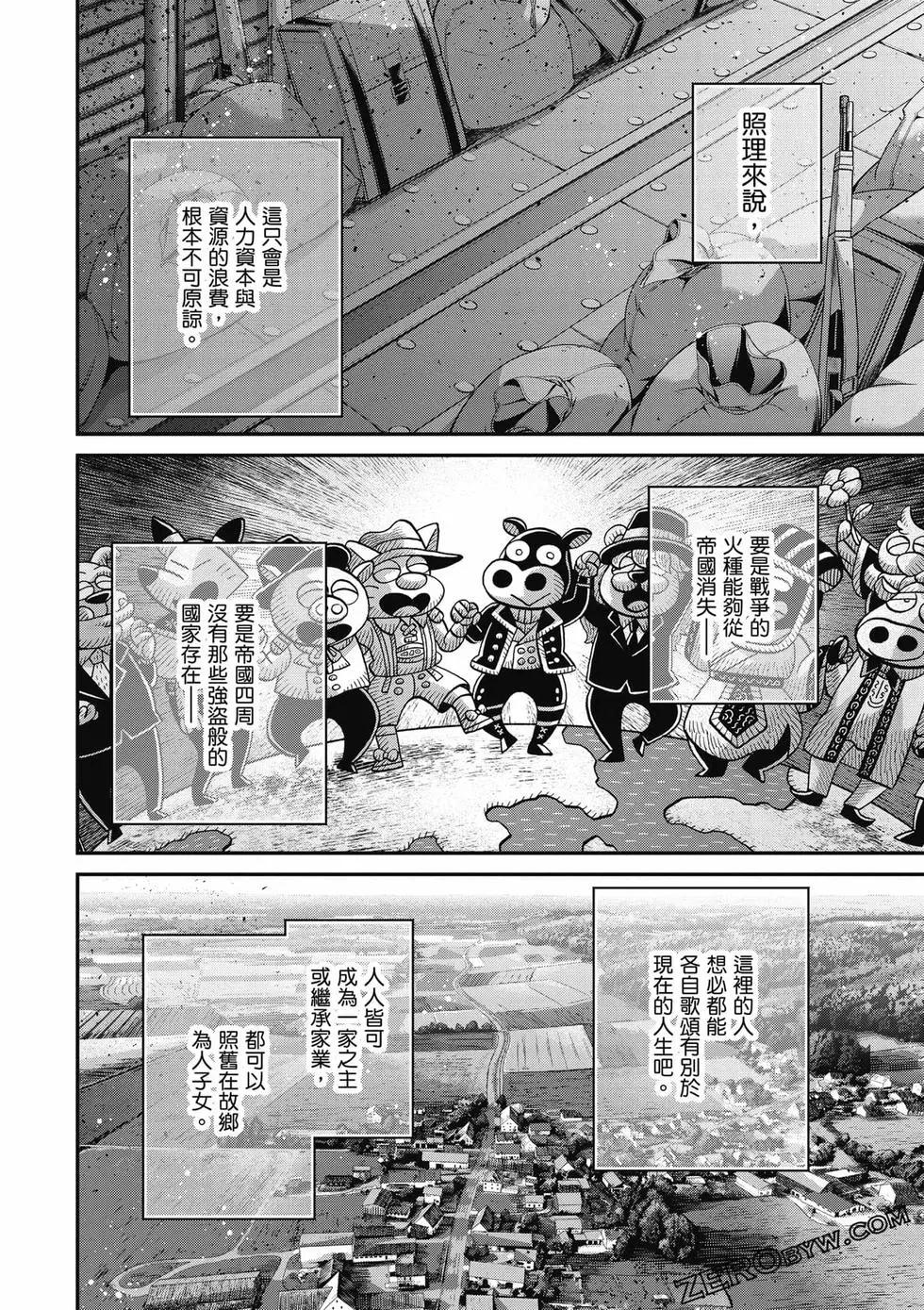 第 127 页
