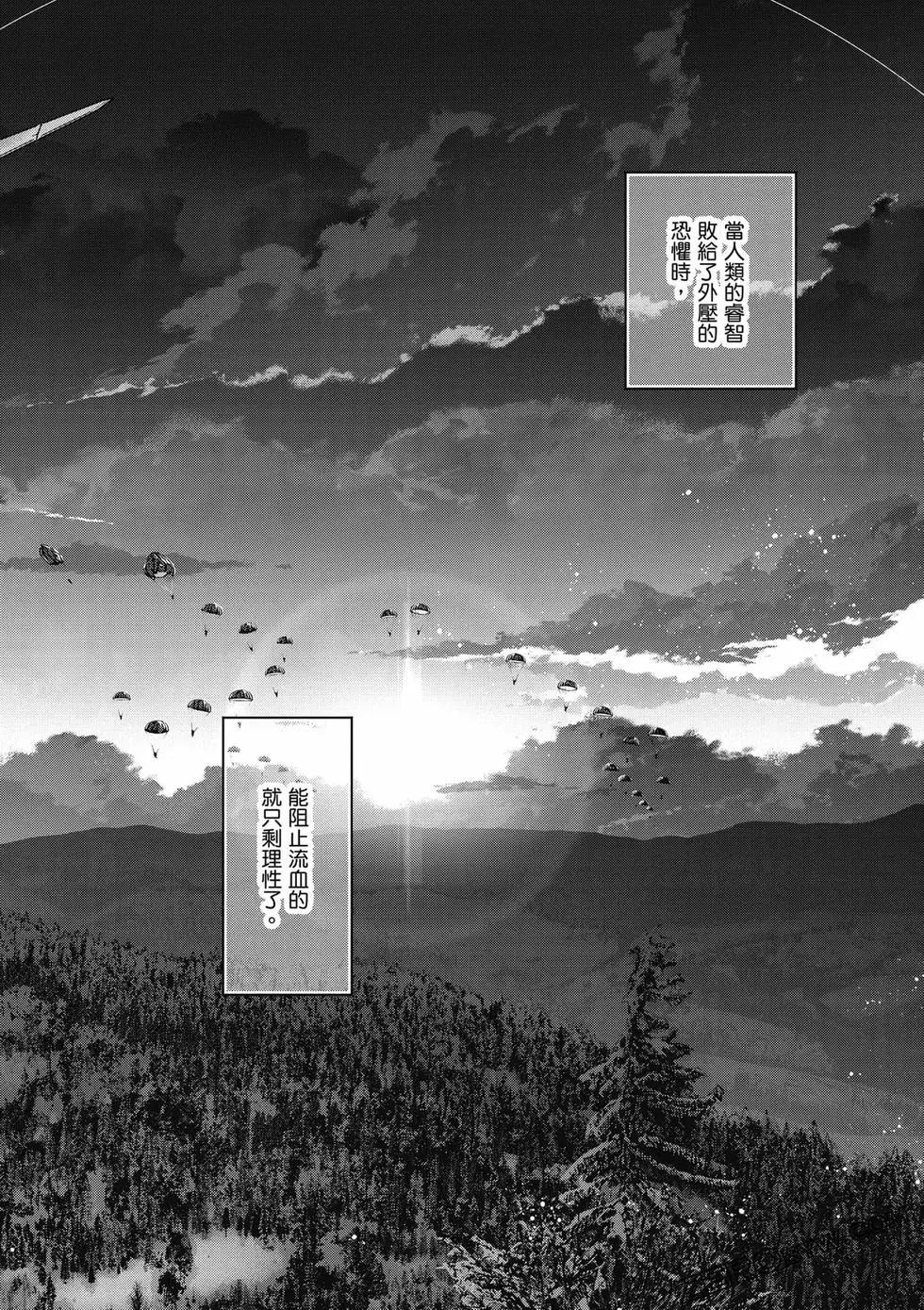 第 133 页