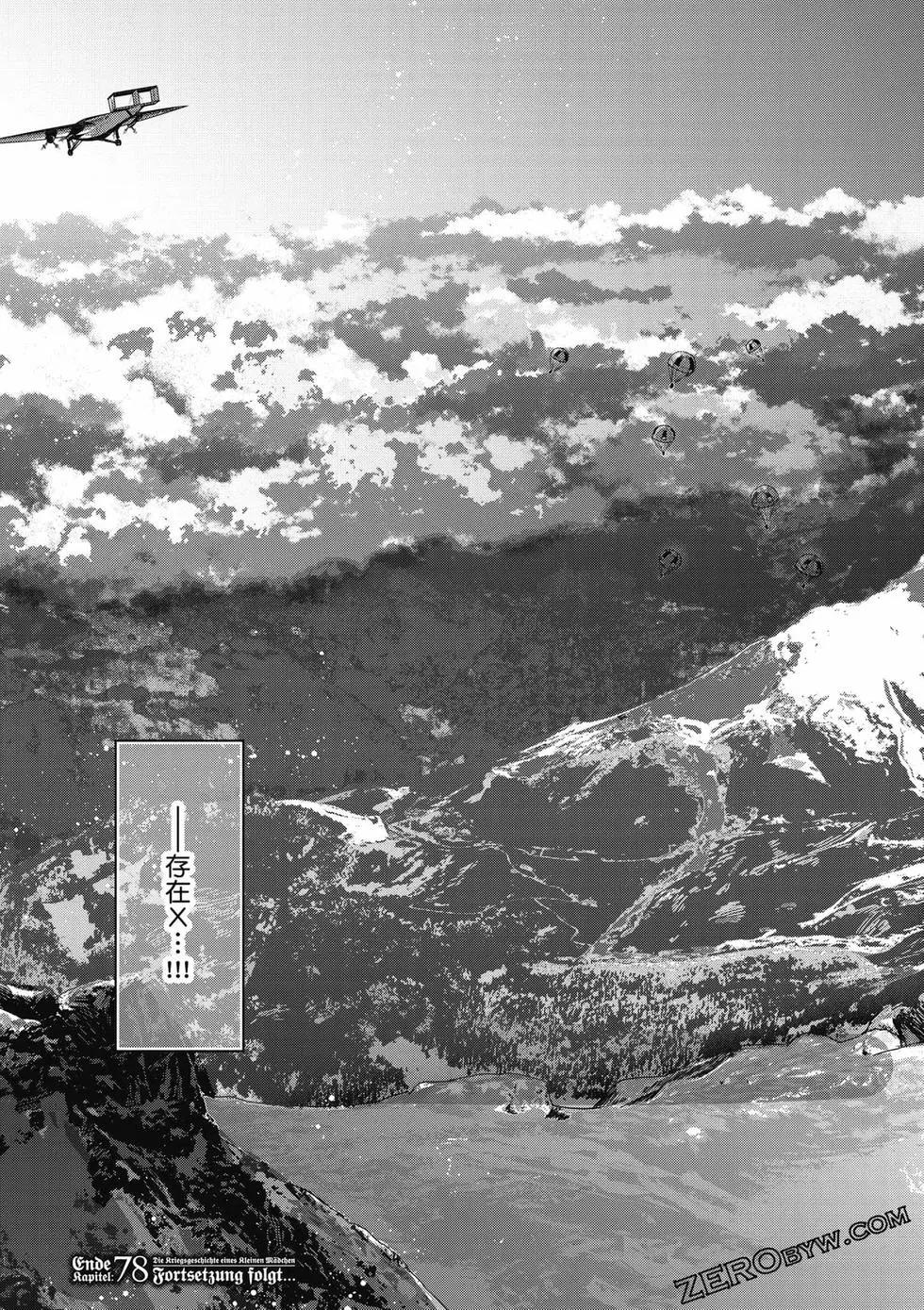 第 136 页