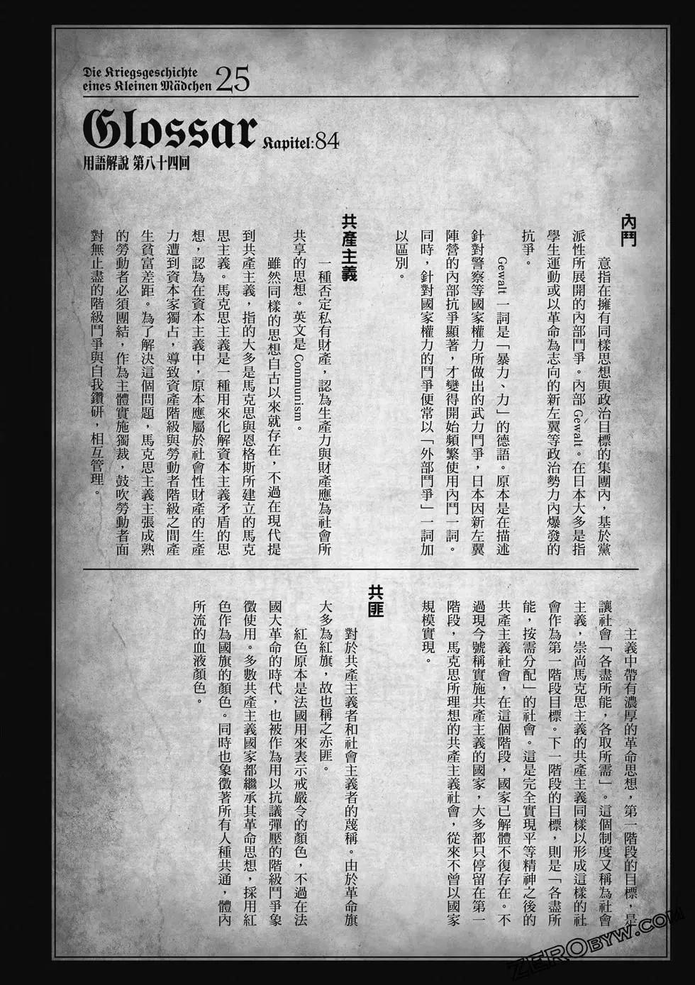 第 137 页