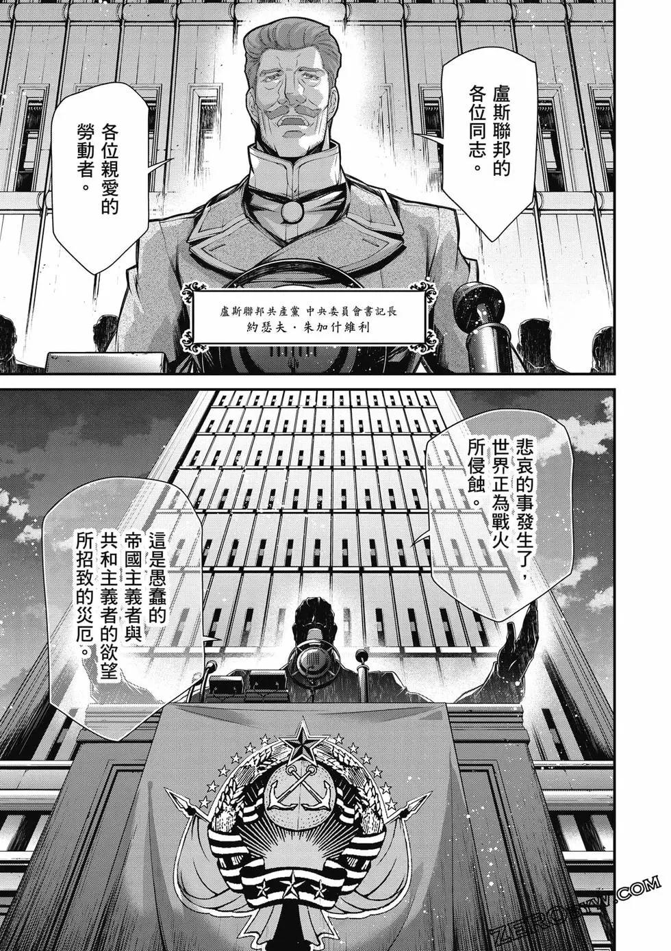 第 140 页