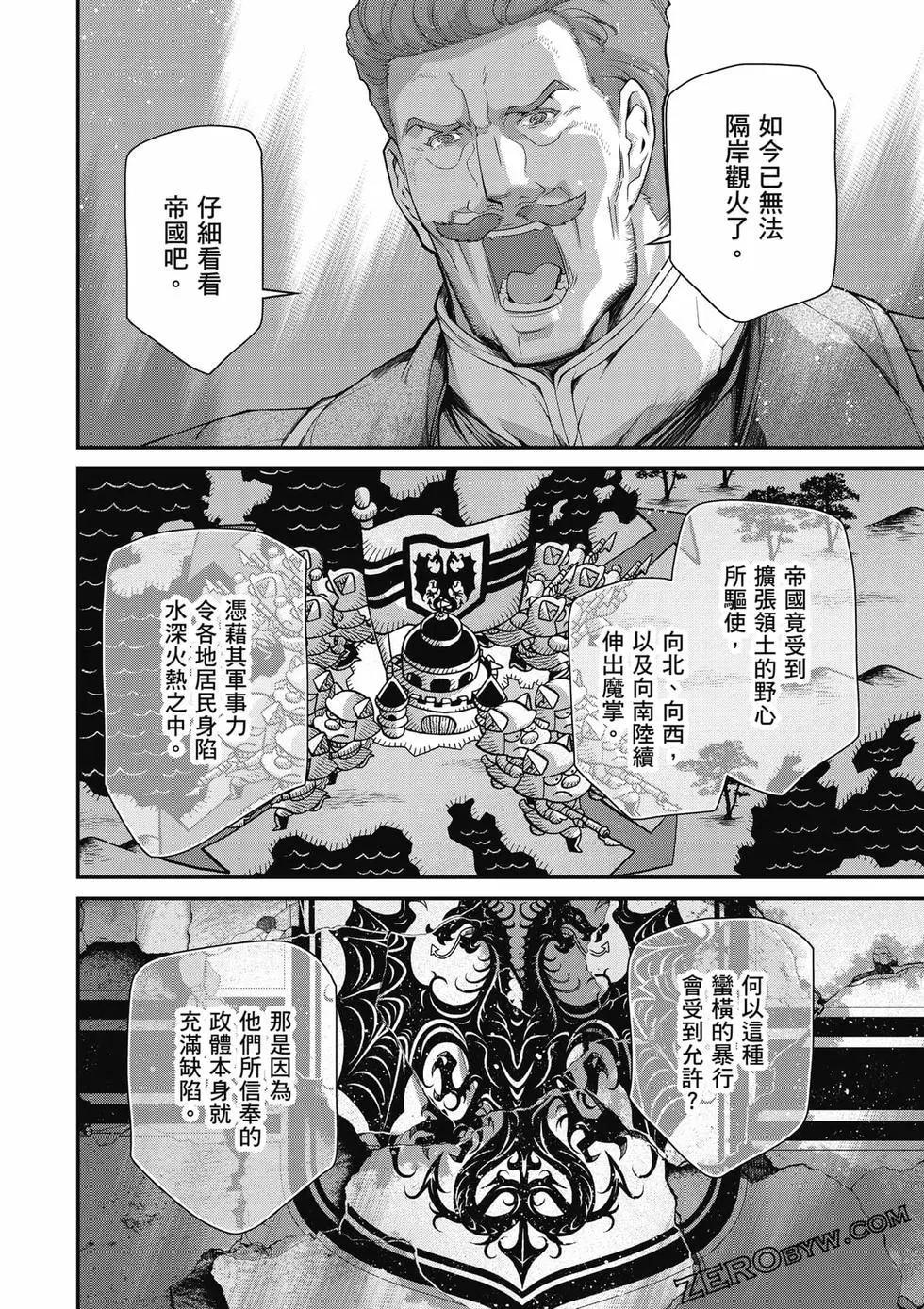 第 141 页