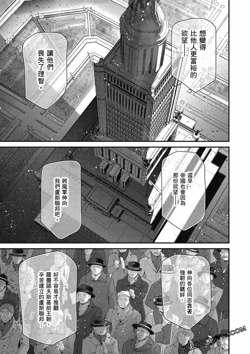 第 142 页