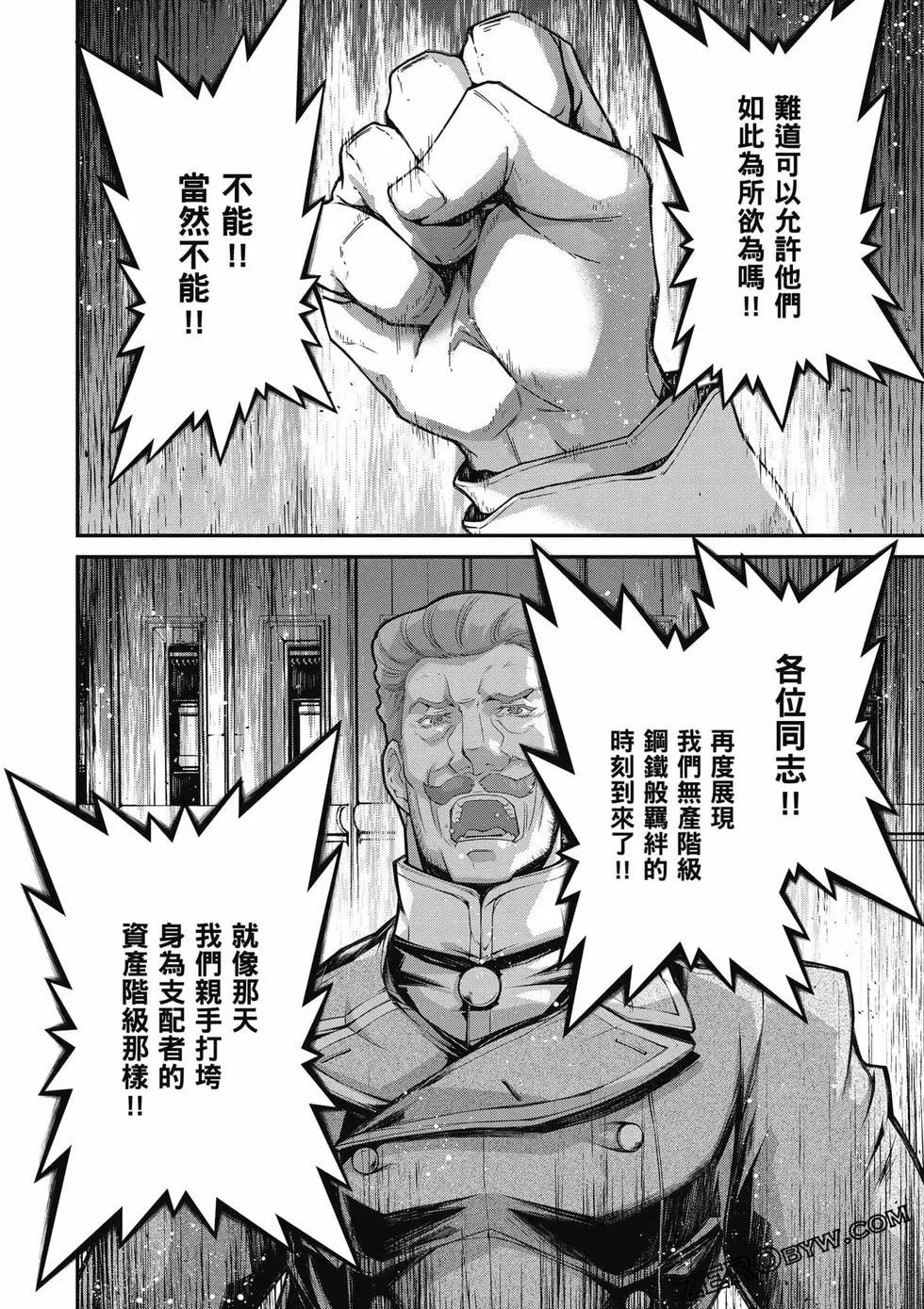 第 143 页
