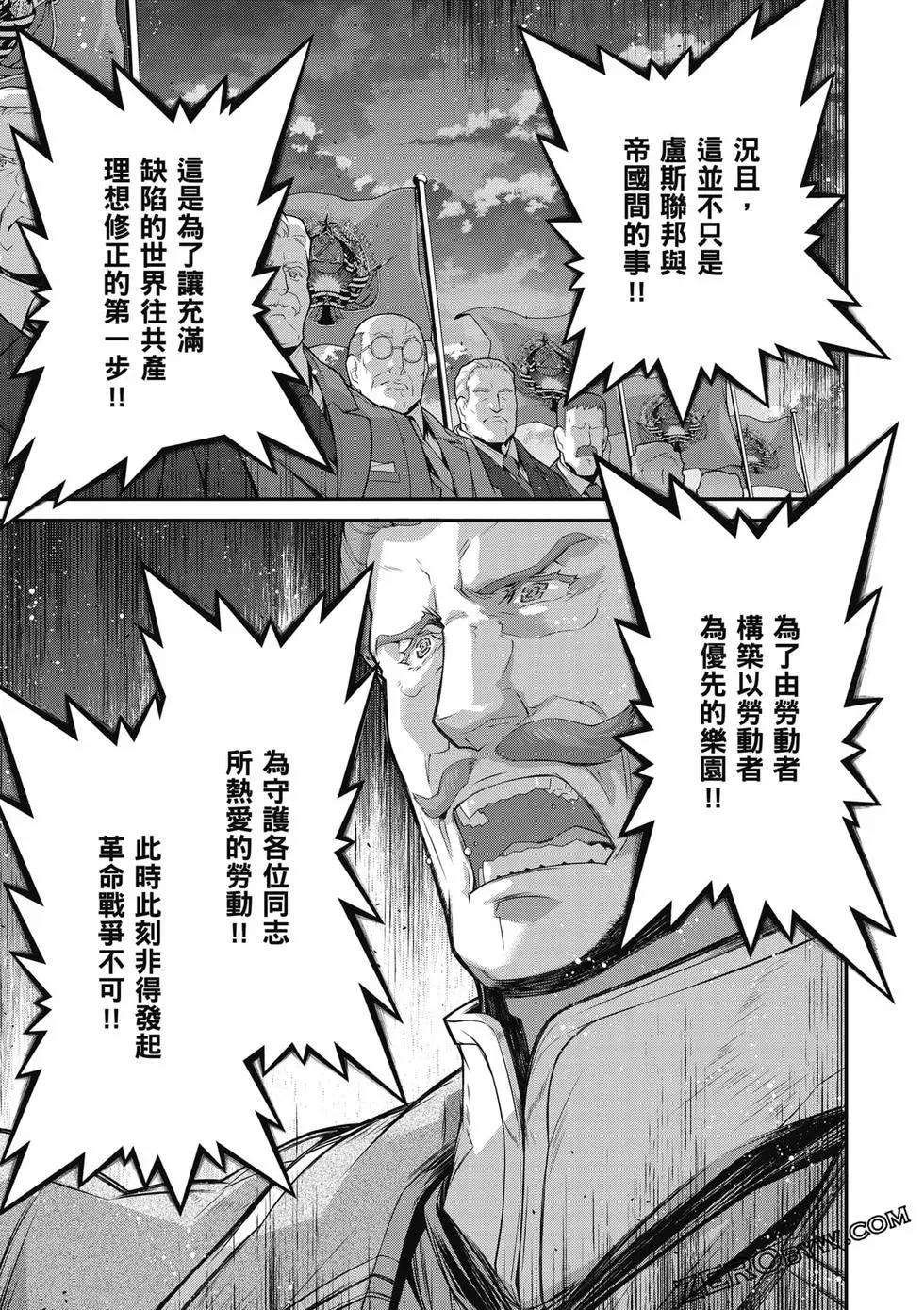 第 144 页