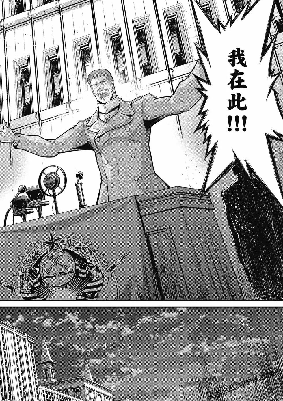 第 145 页
