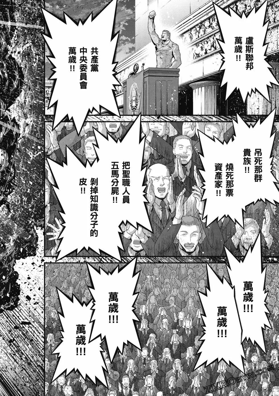 第 147 页