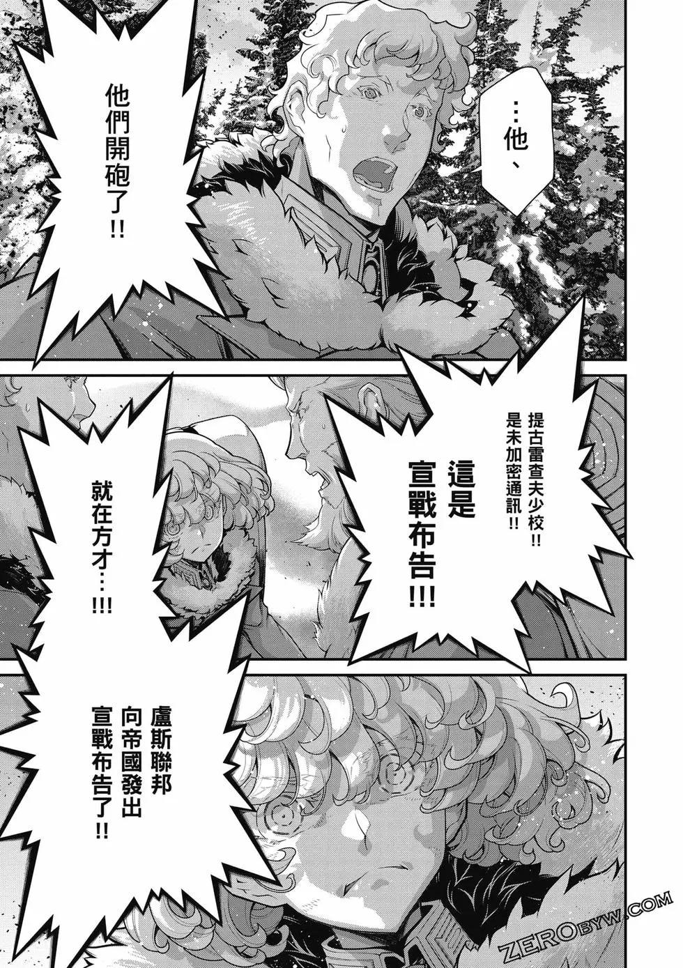 第 156 页