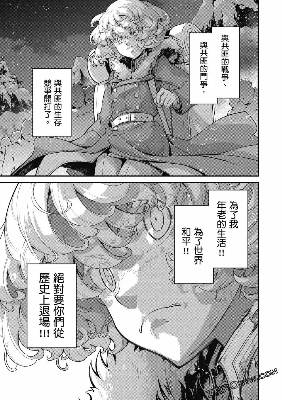 第 158 页