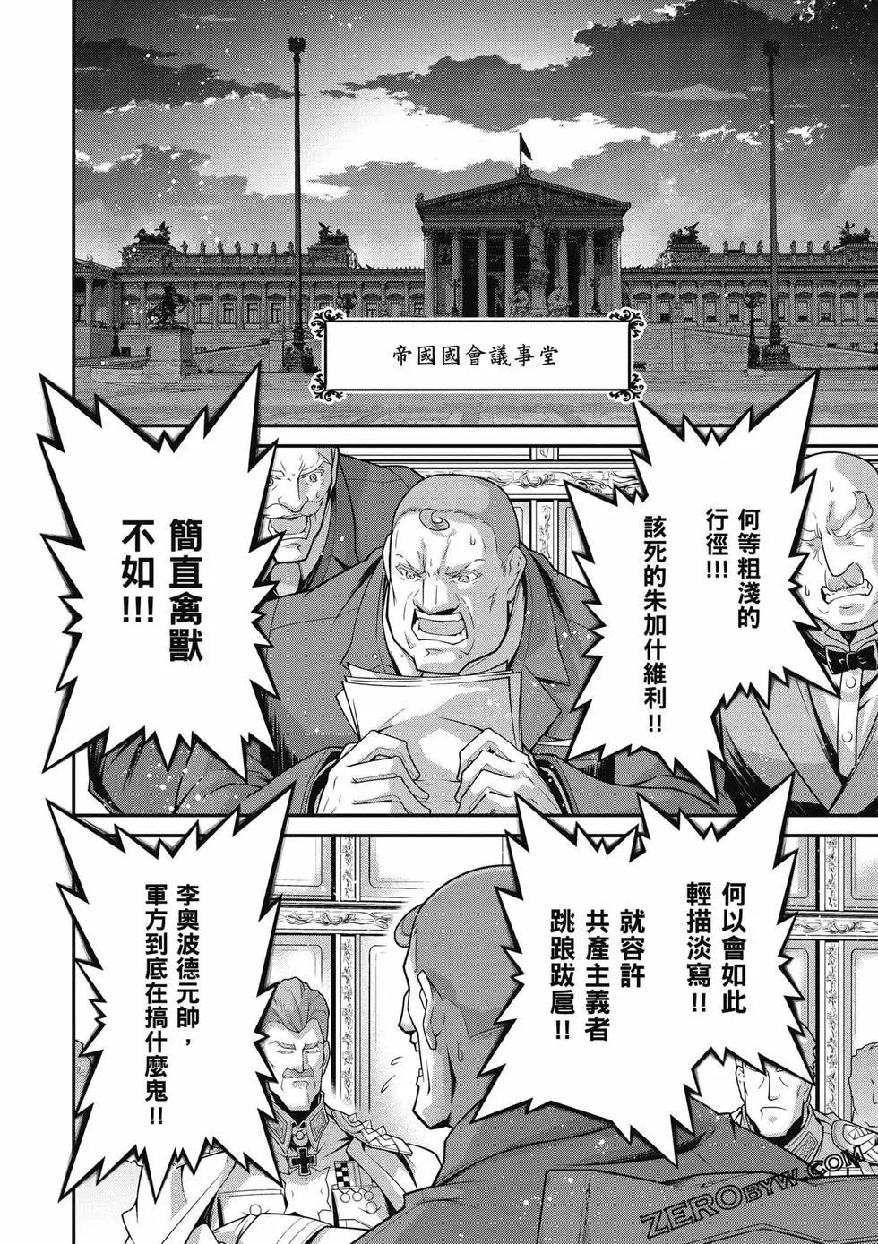 第 159 页