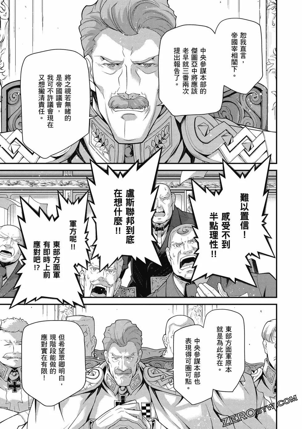 第 160 页
