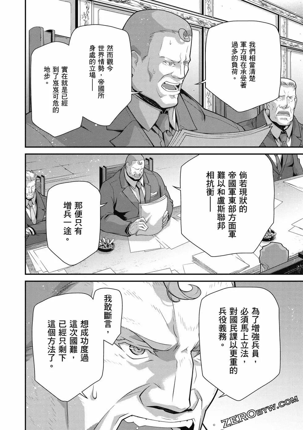 第 161 页