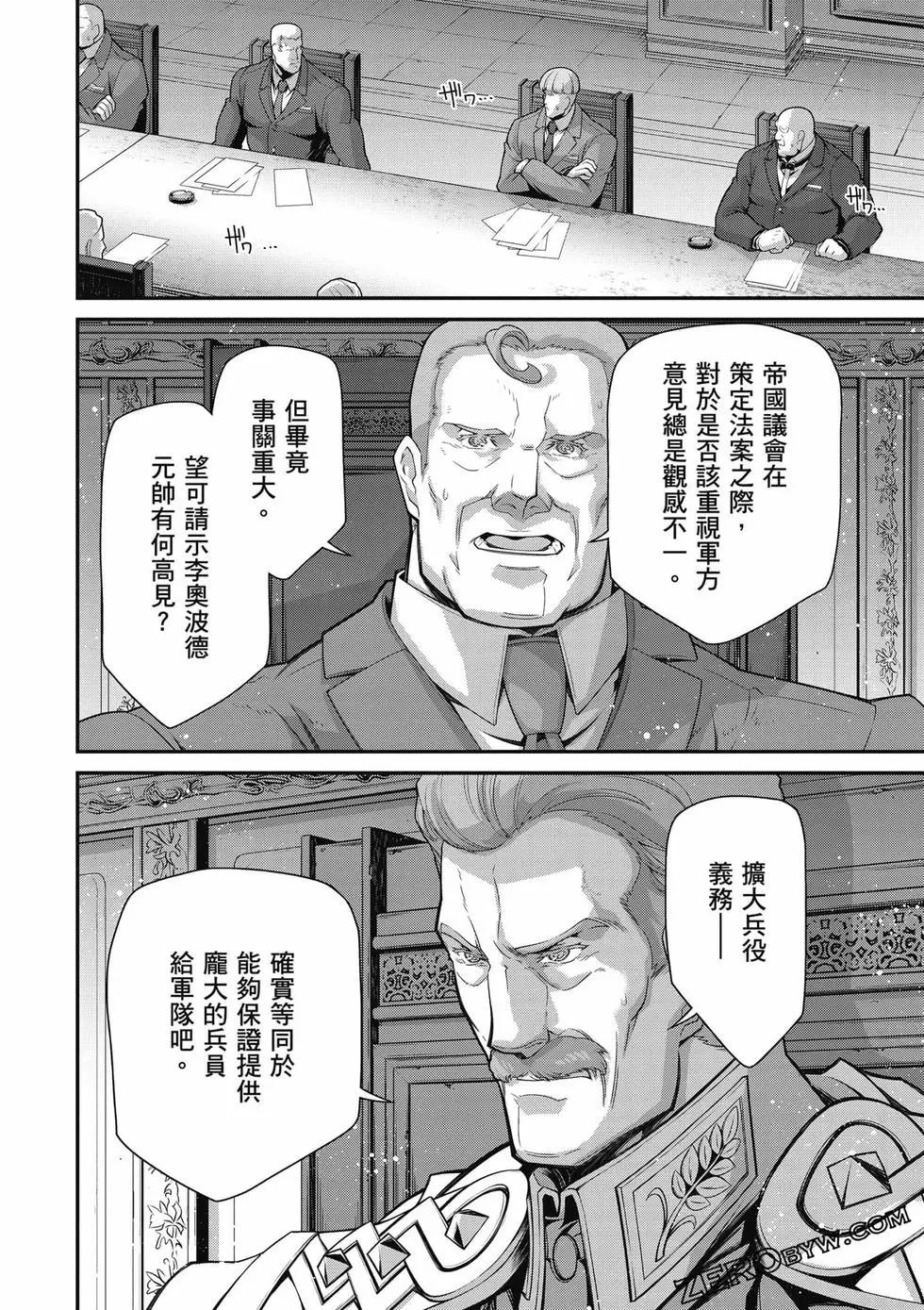 第 163 页