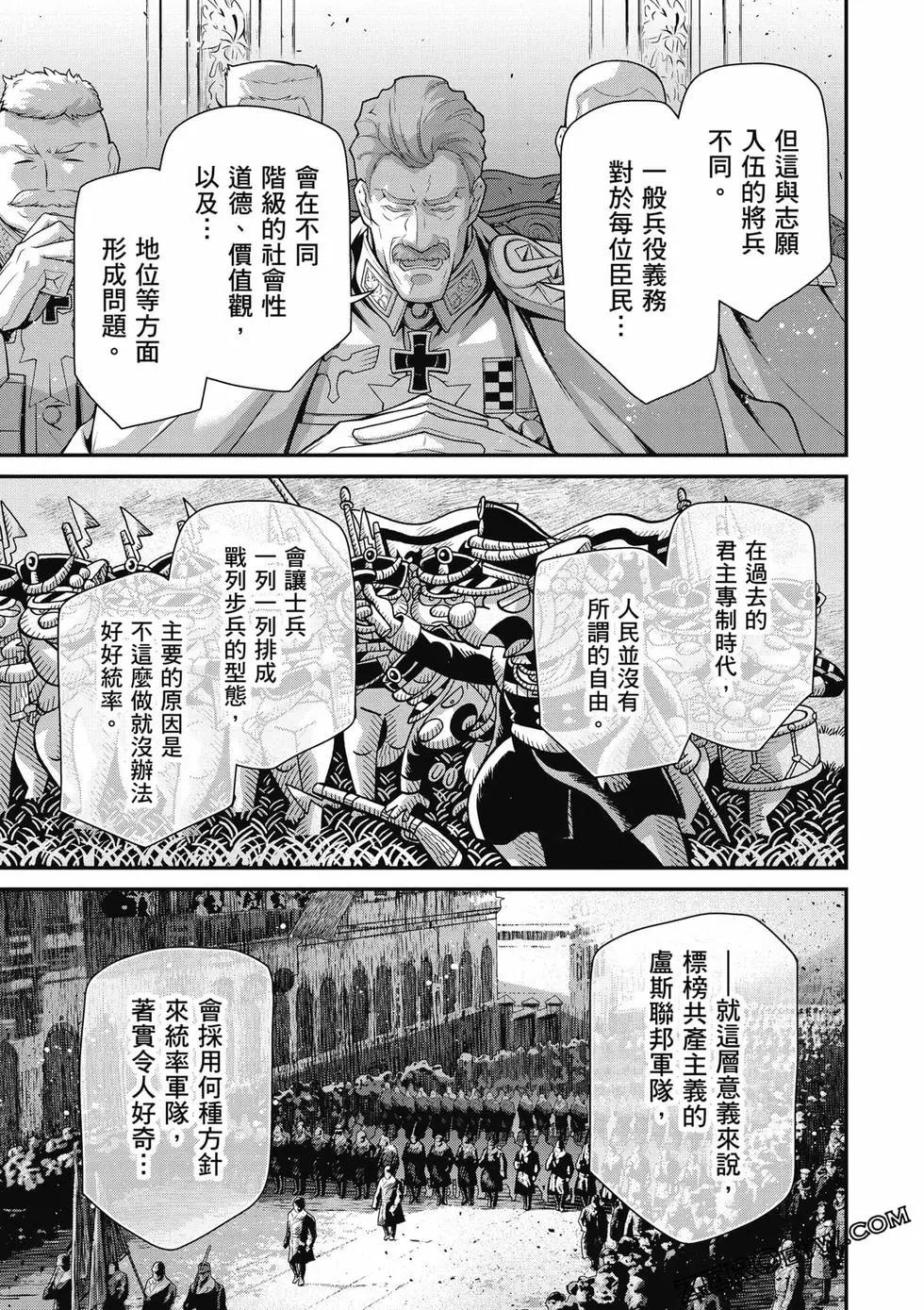第 164 页