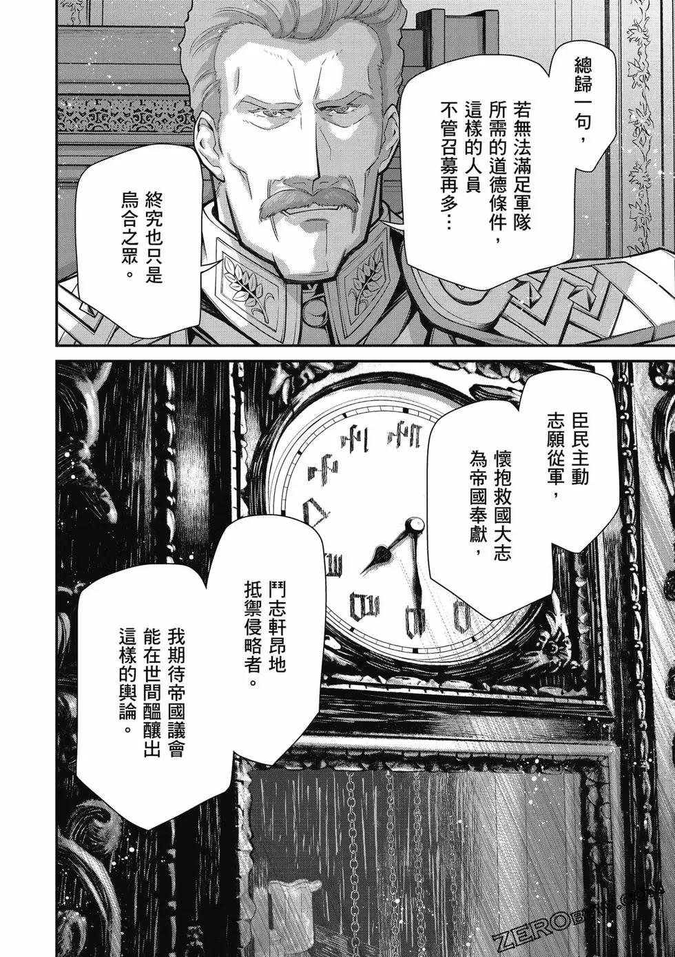 第 165 页