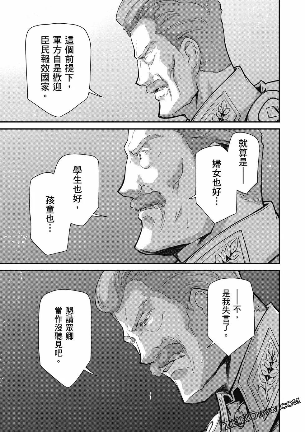 第 166 页