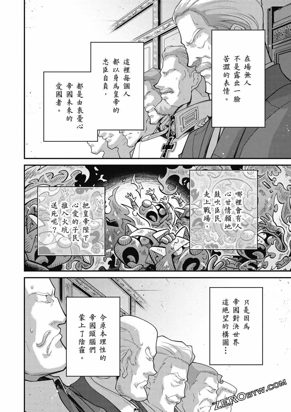 第 167 页