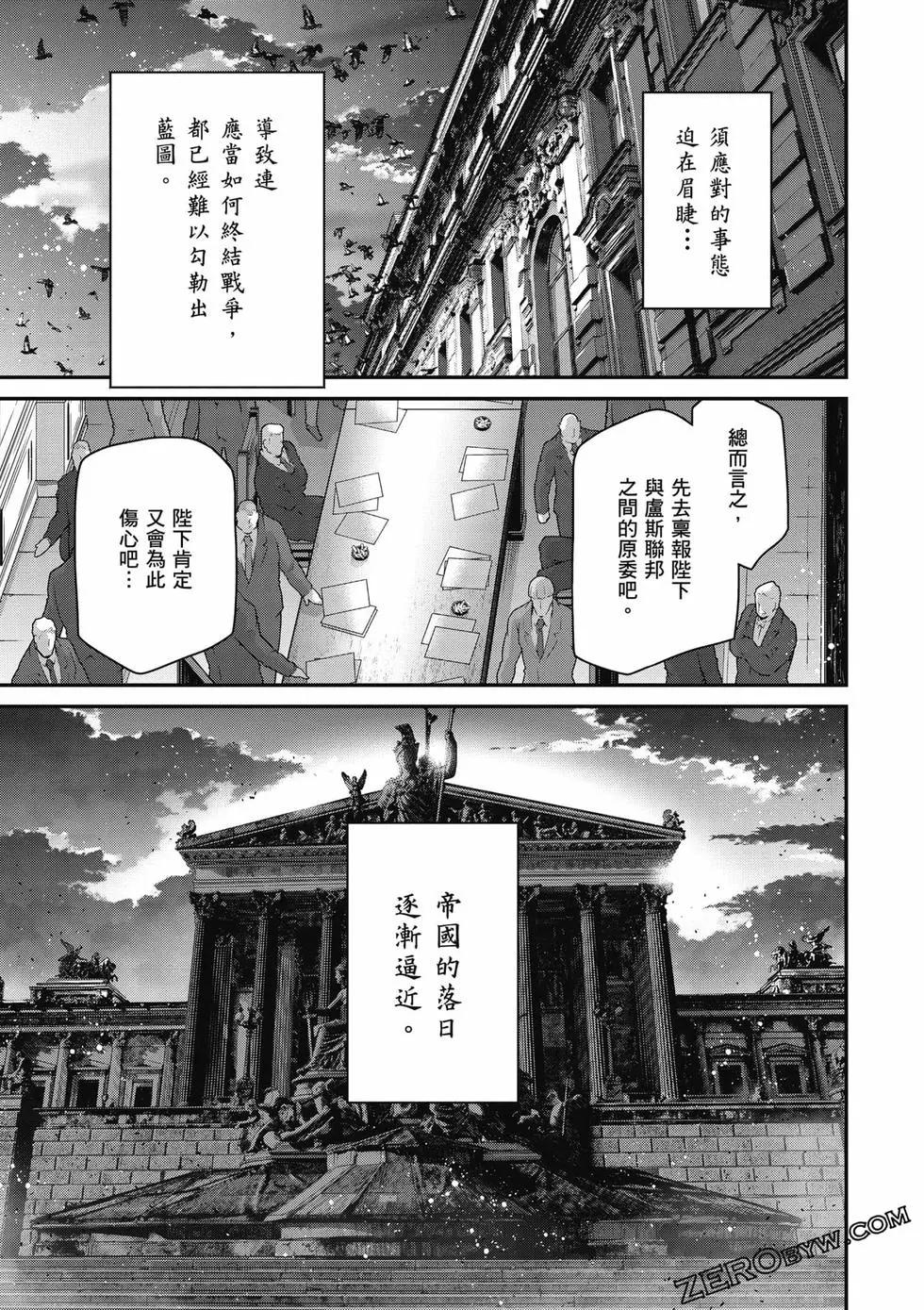 第 168 页