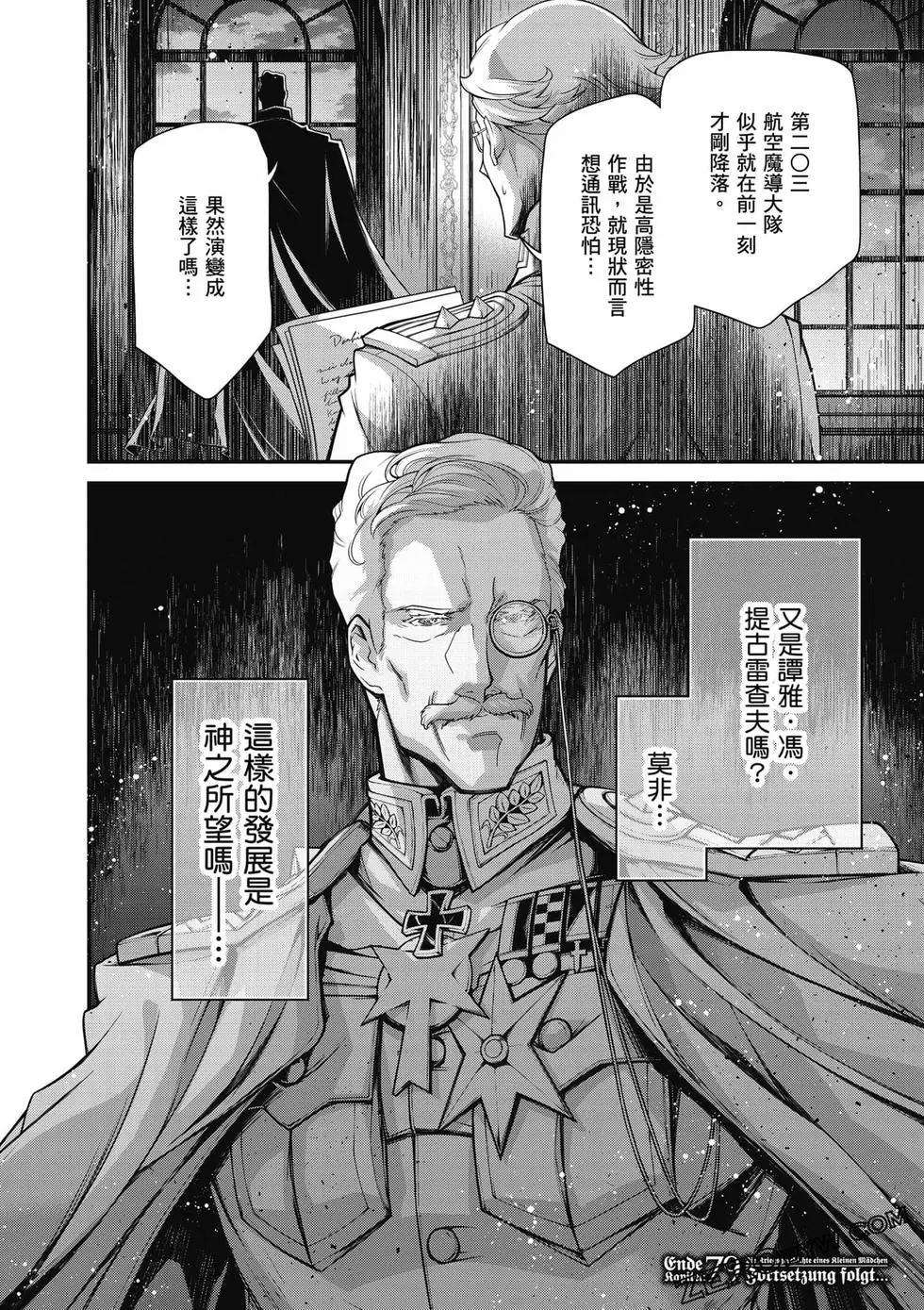 第 169 页