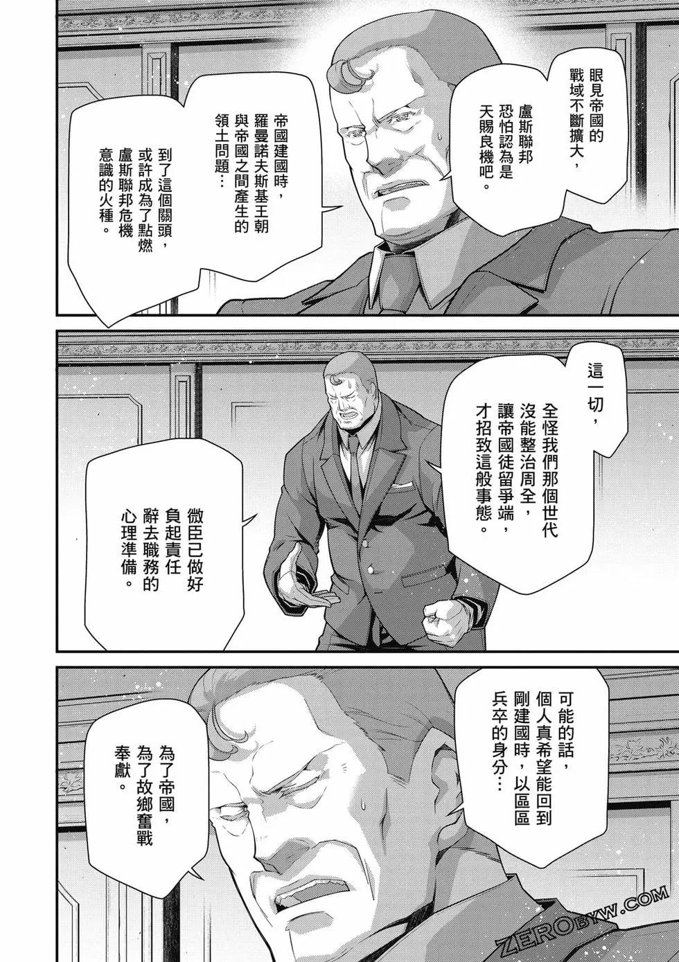 第 171 页