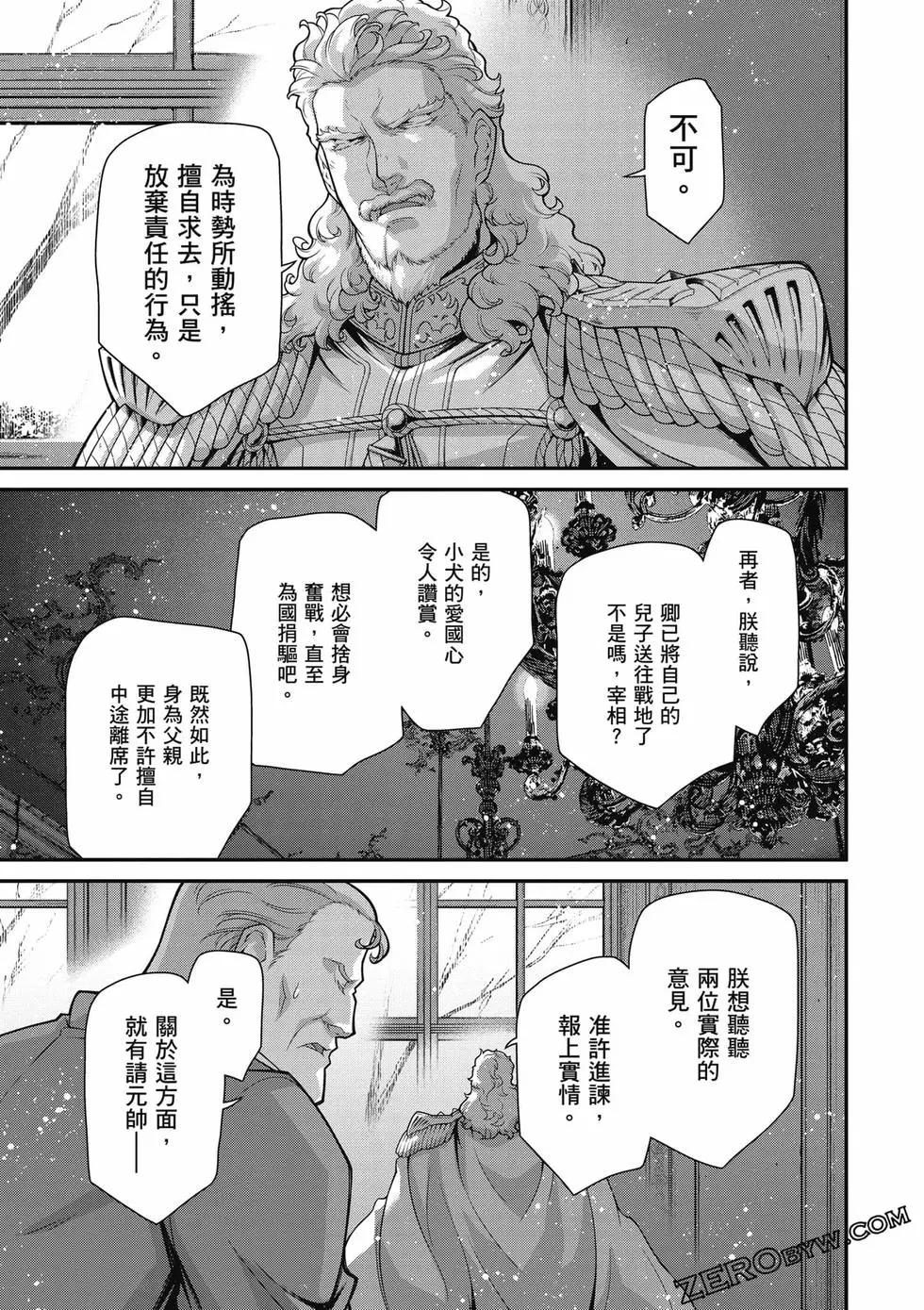 第 172 页
