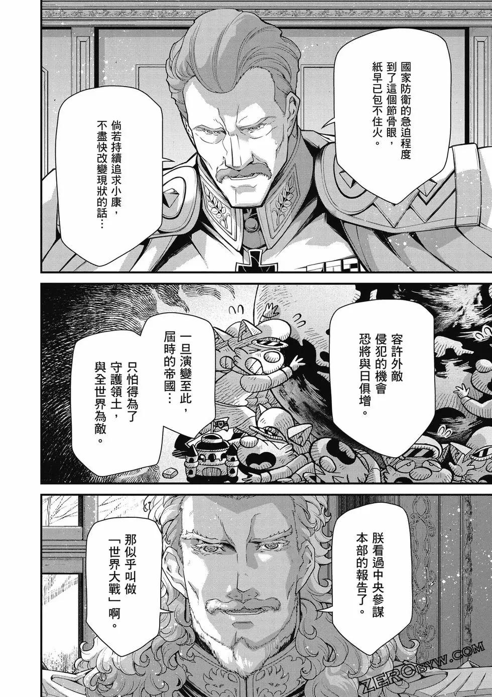 第 173 页