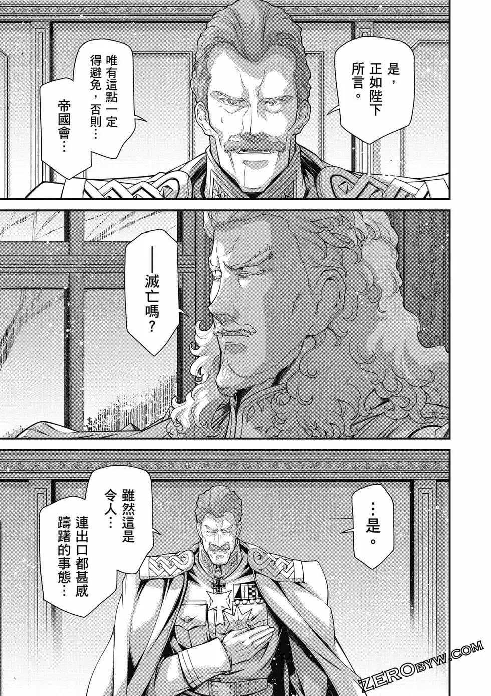 第 174 页