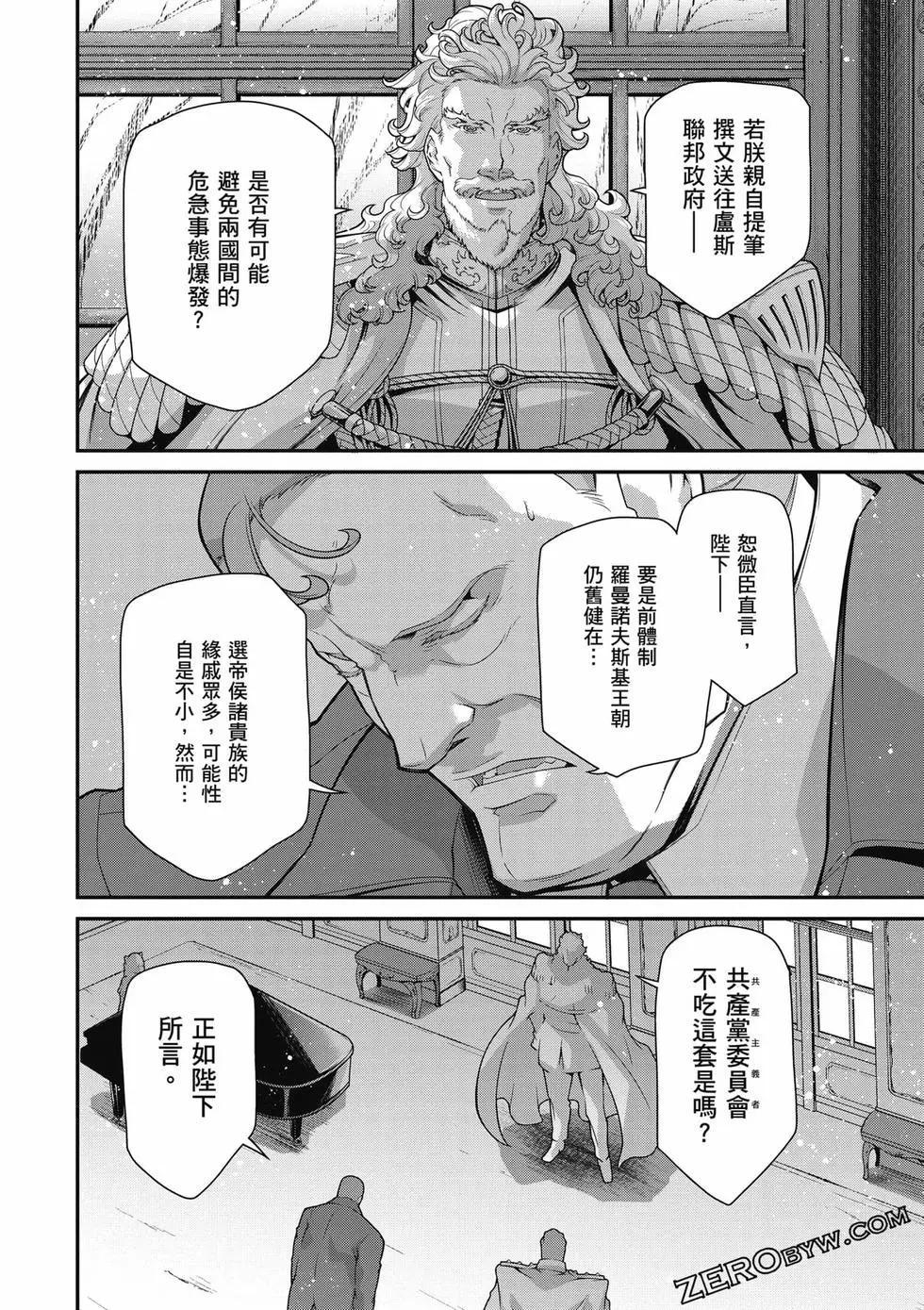 第 175 页