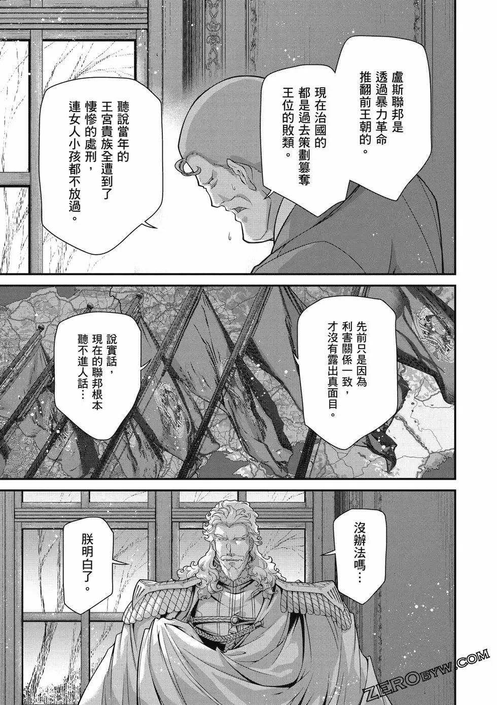 第 176 页