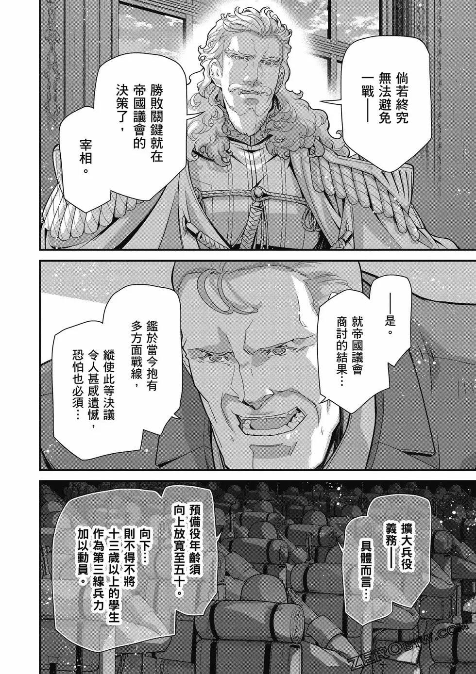 第 177 页