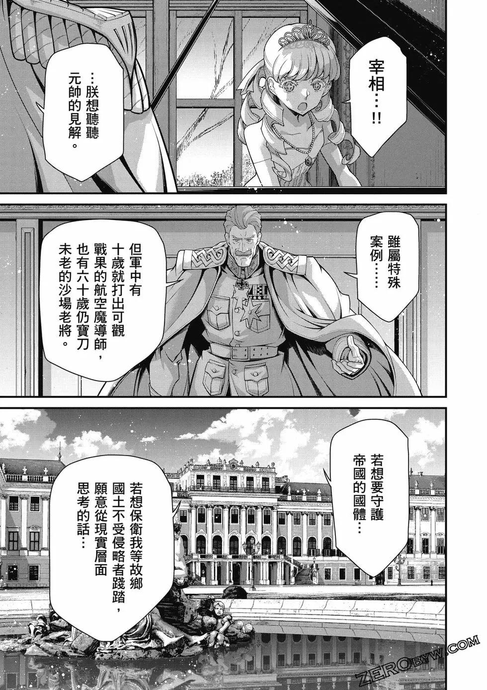 第 178 页