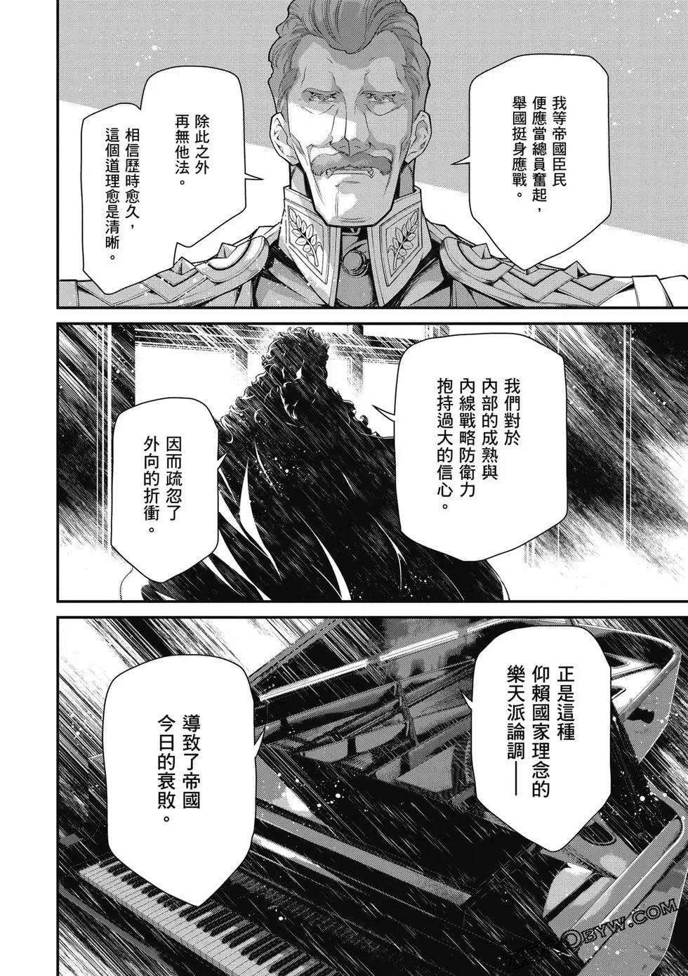 第 179 页