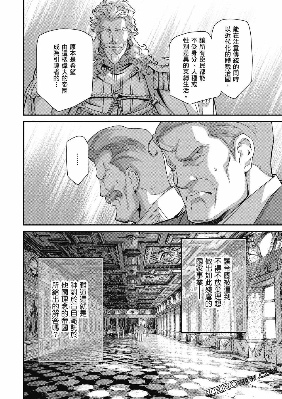 第 181 页