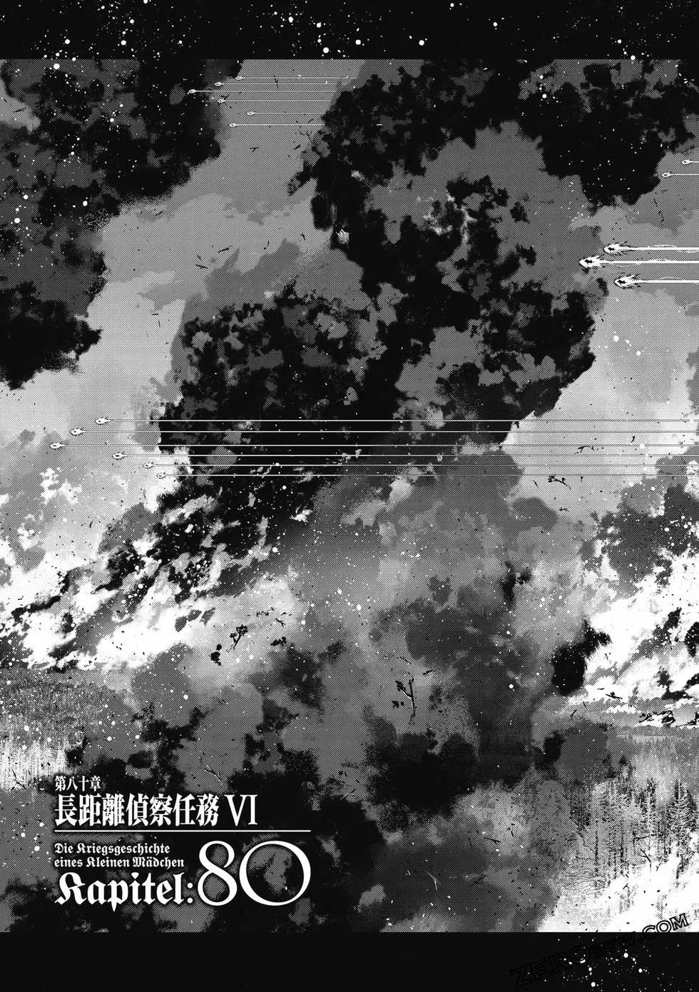 第 184 页