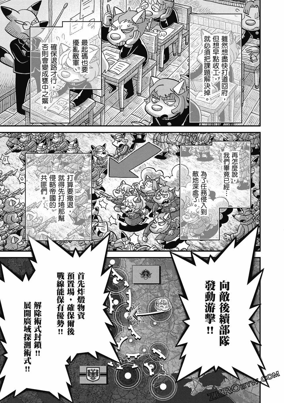 第 188 页