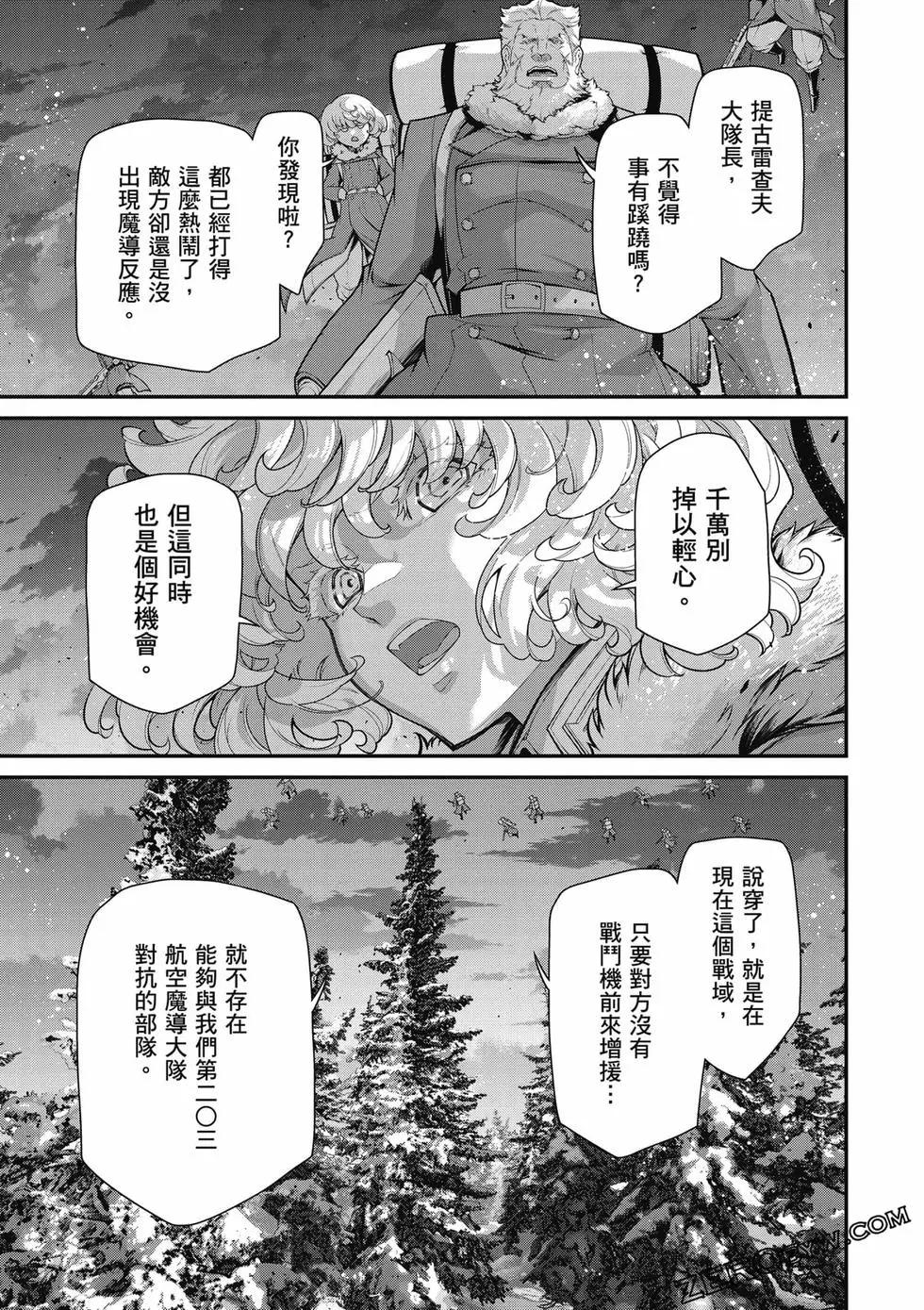 第 194 页
