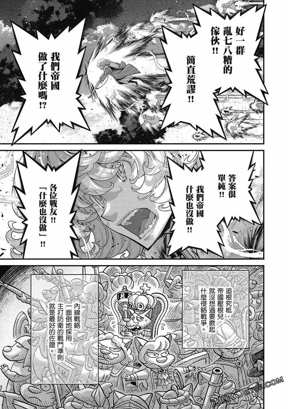 第 196 页