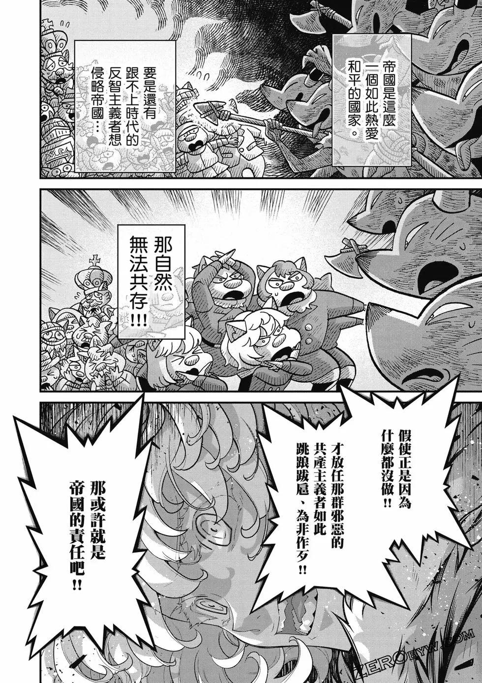 第 197 页
