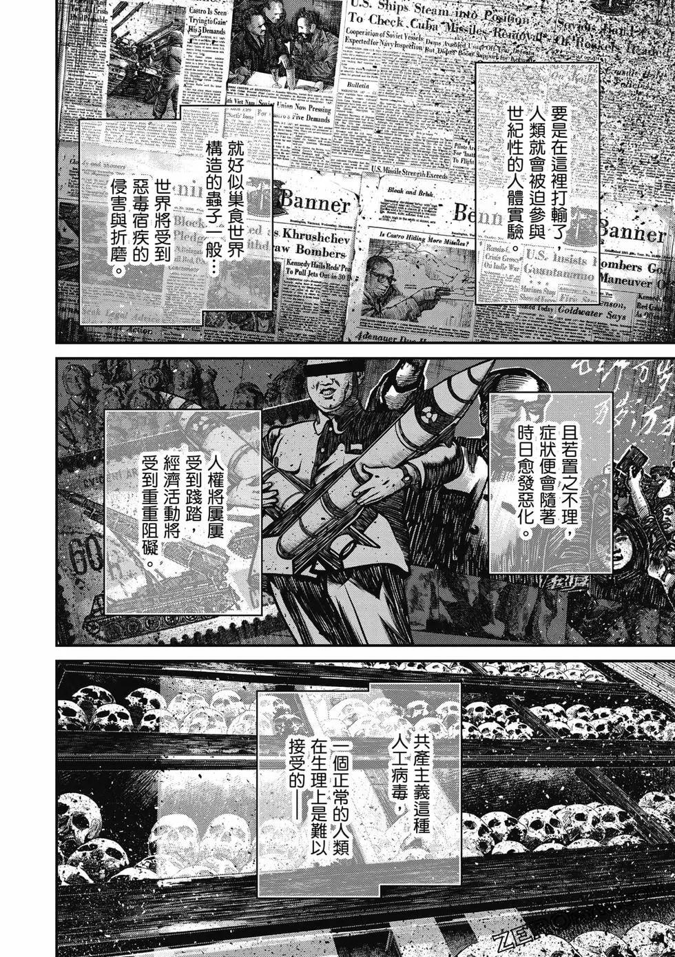 第 199 页
