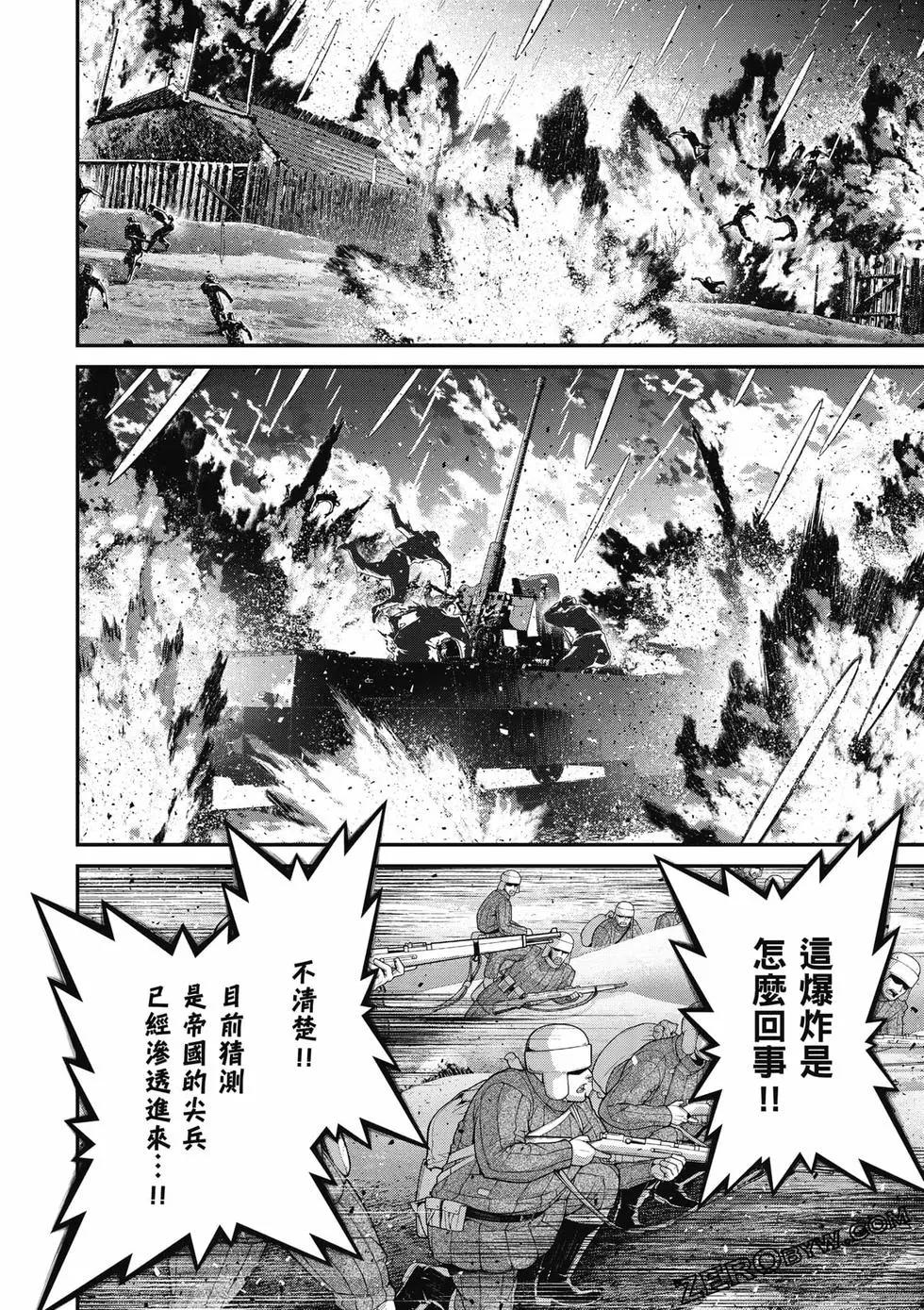 第 201 页