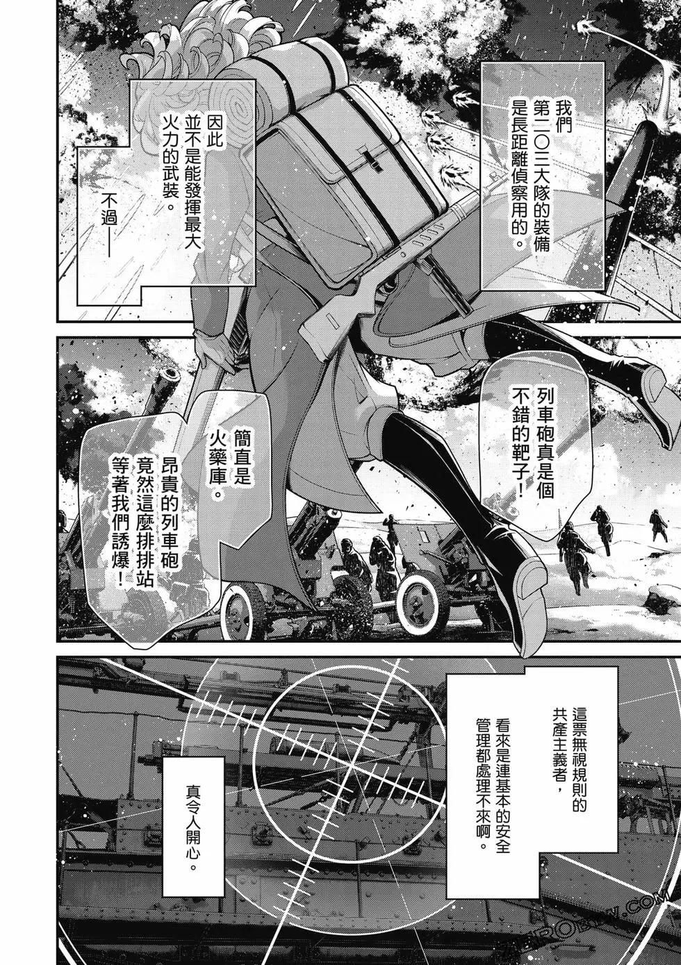 第 205 页