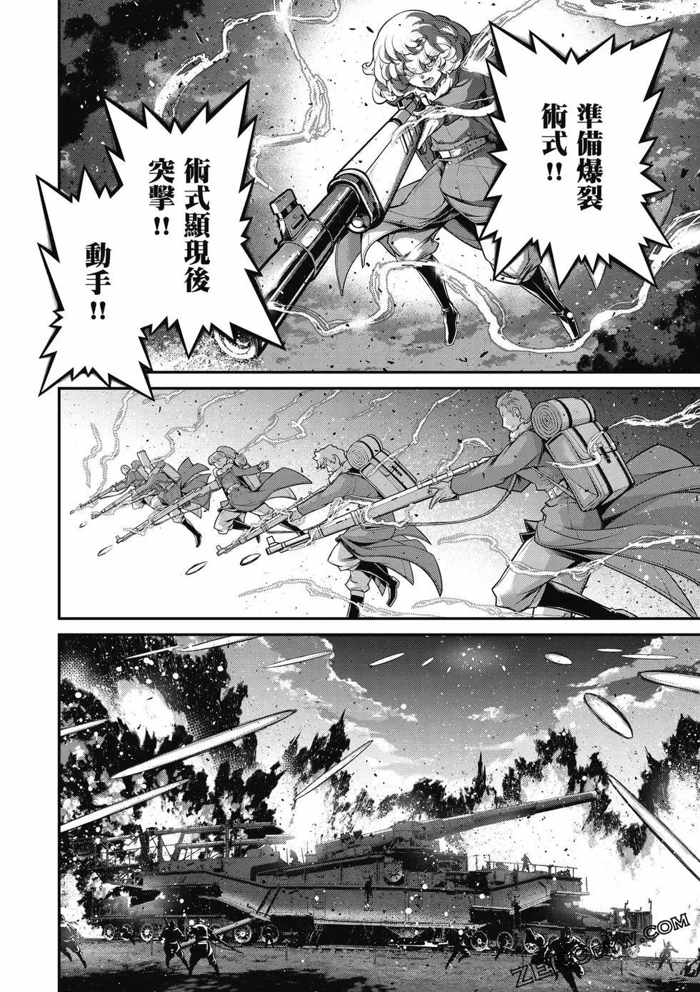第 207 页