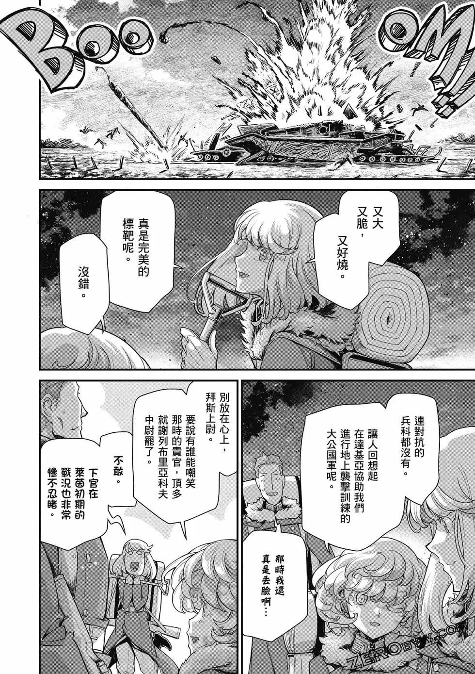 第 209 页
