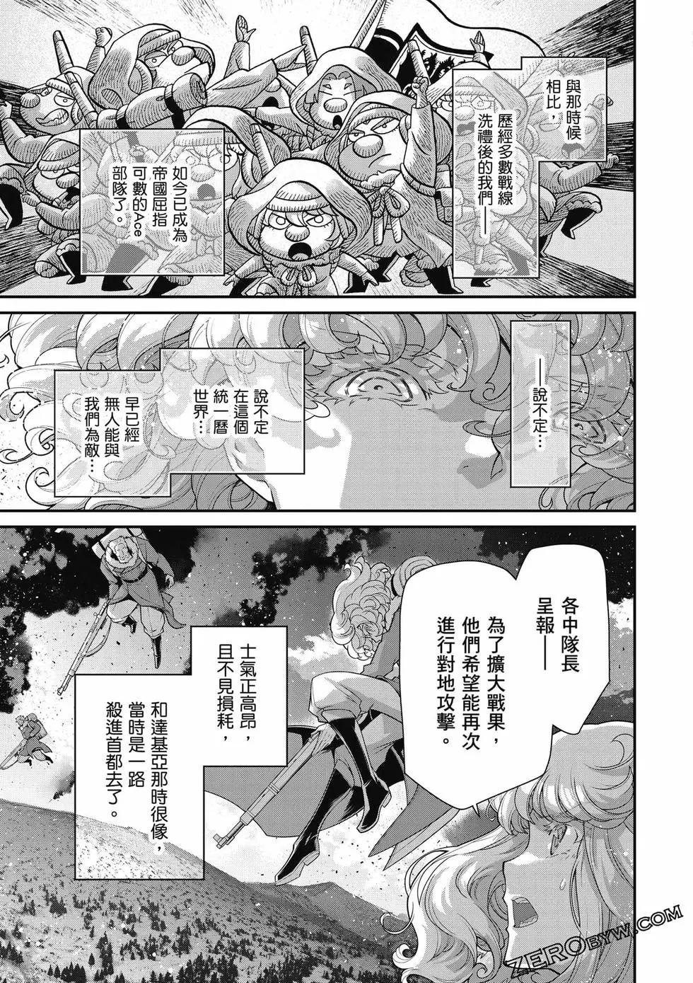 第 210 页