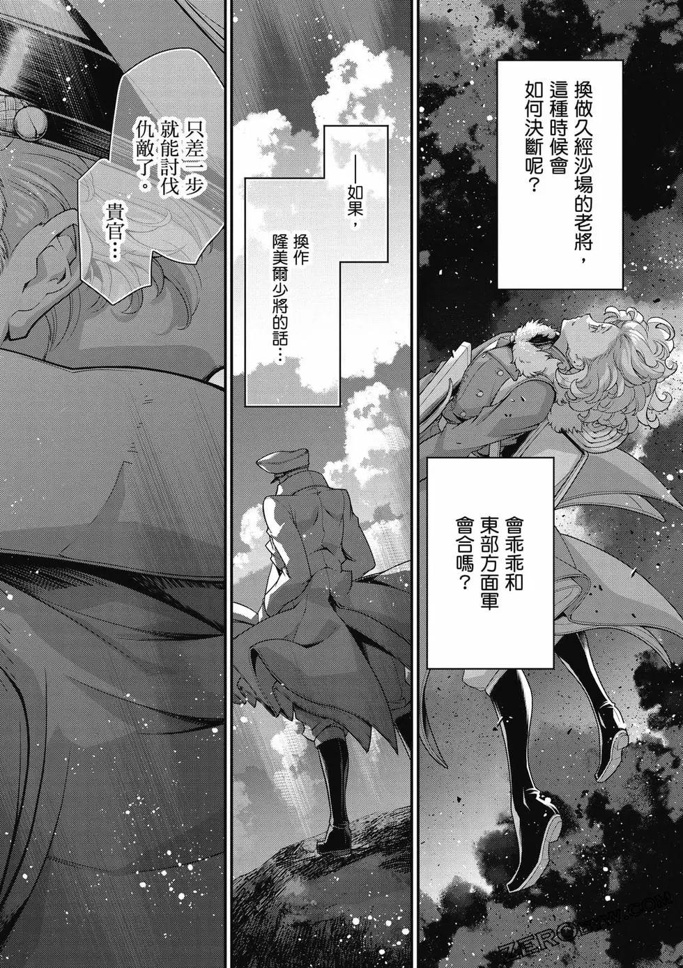 第 211 页