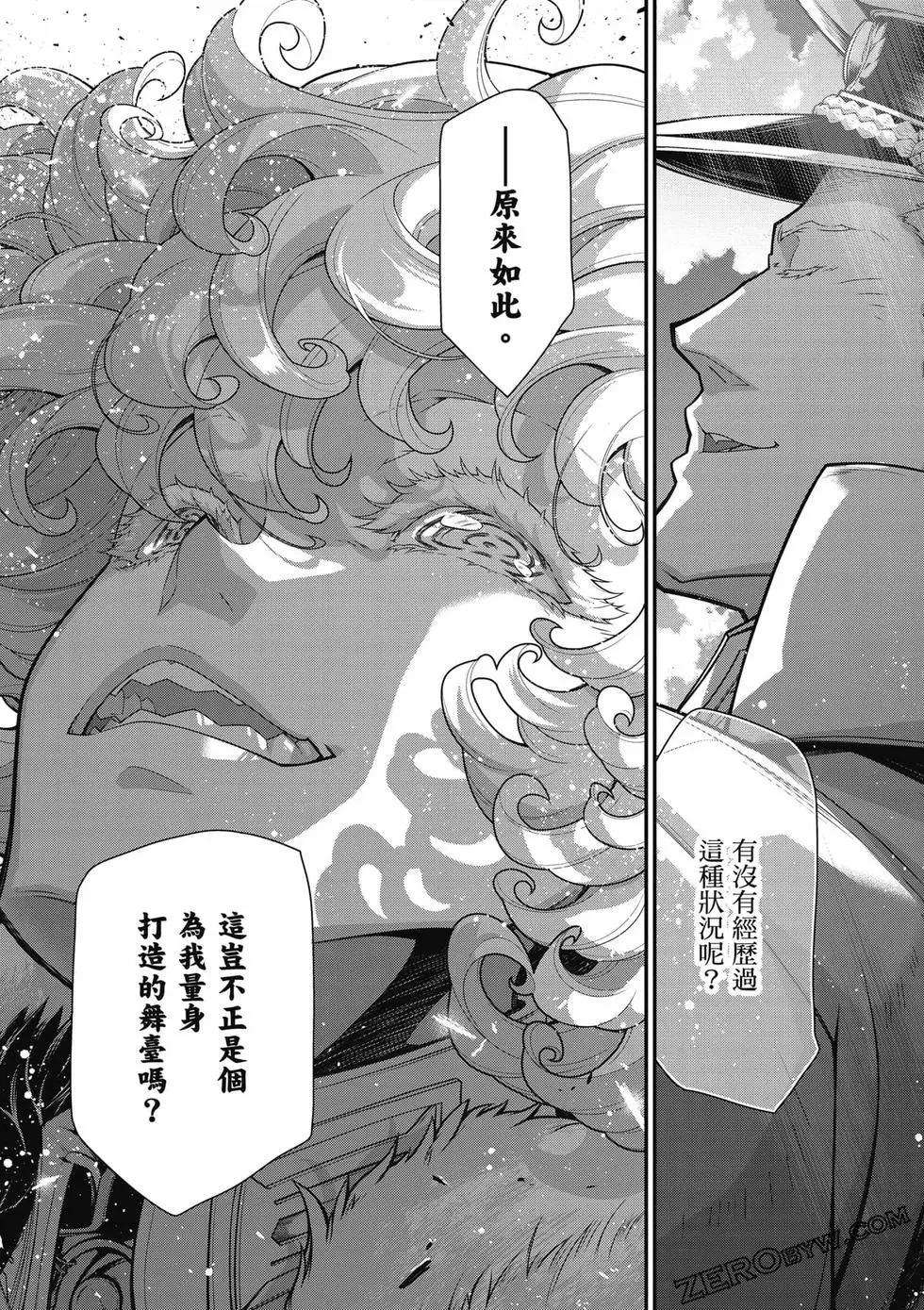 第 212 页