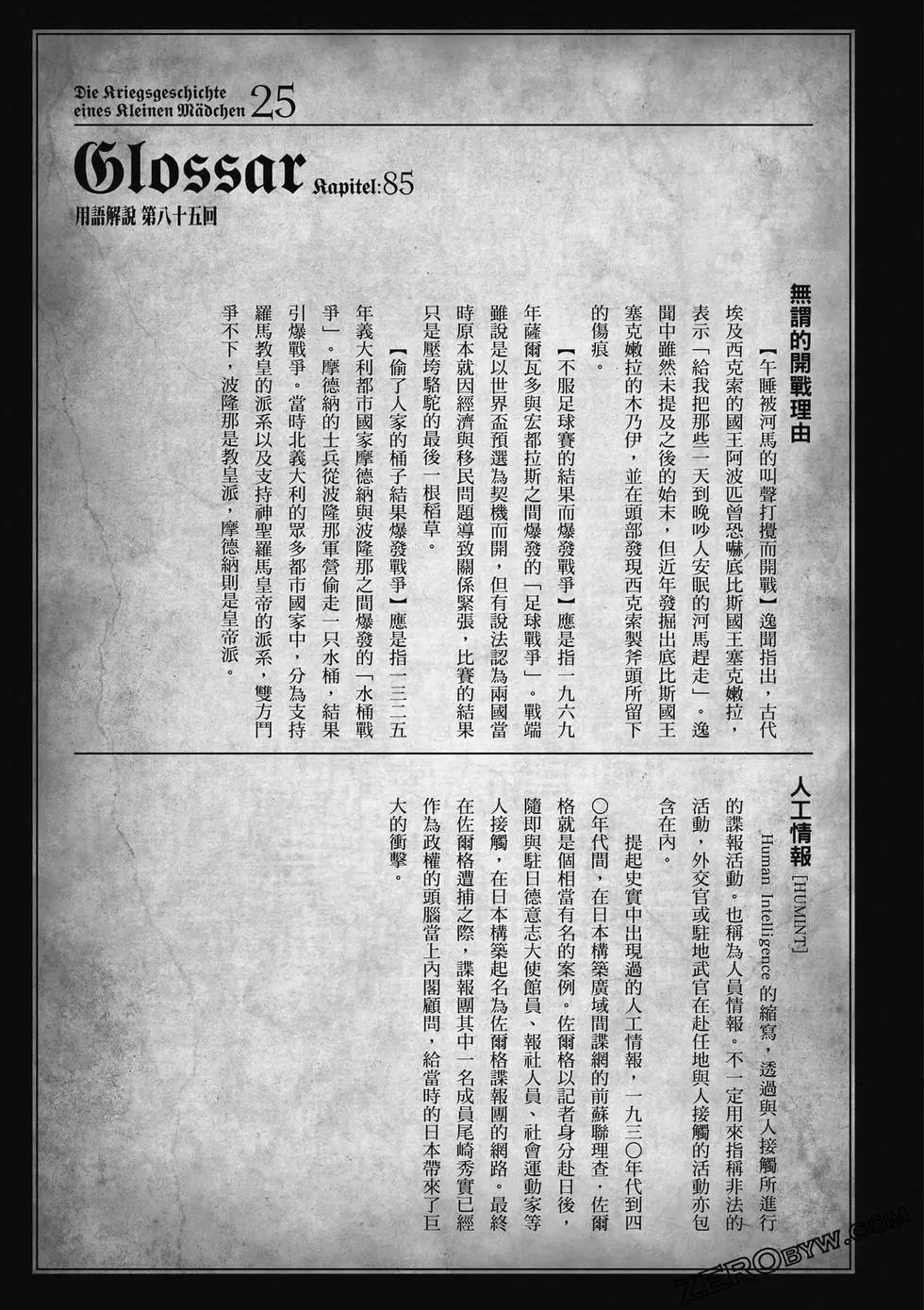 第 214 页