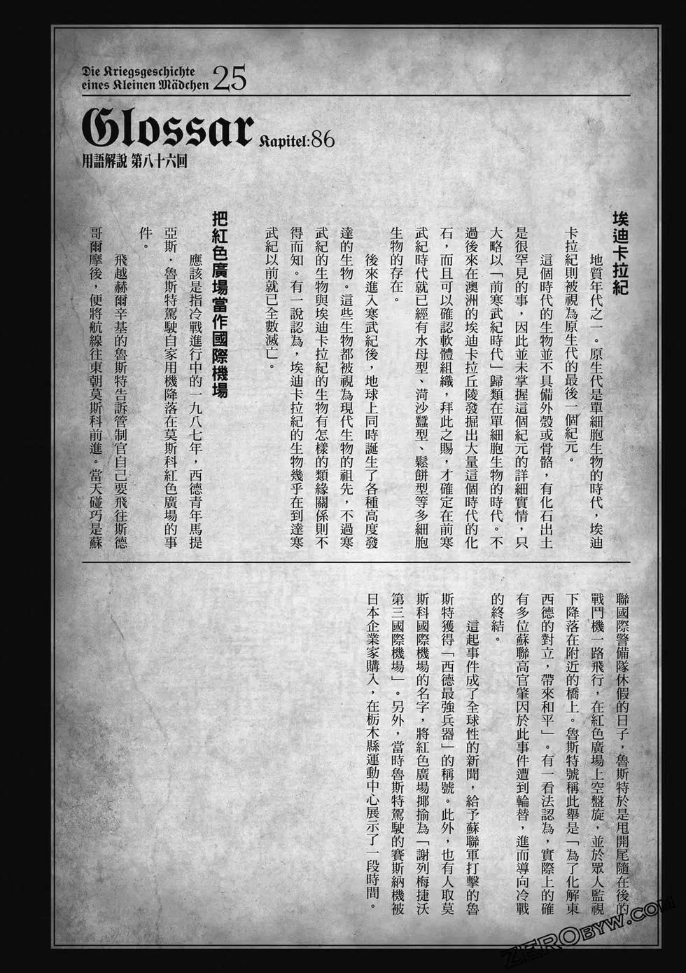 第 215 页