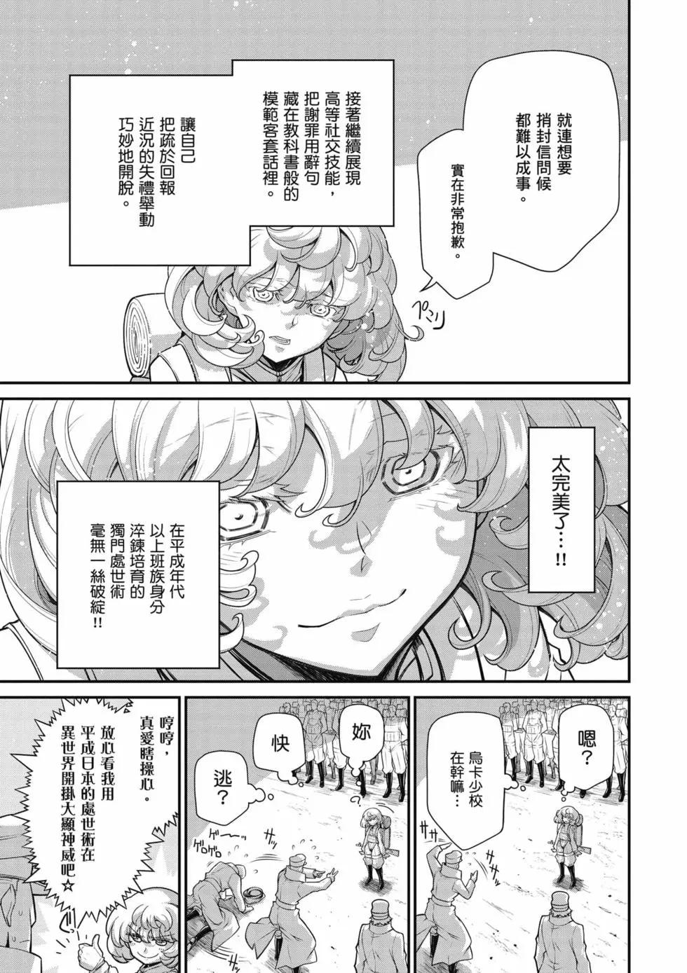 第 24 页